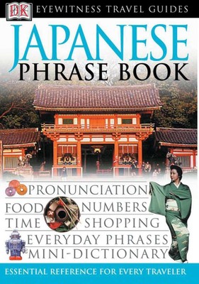 Japanese Phrase Book (Eyewitness Travel Guide ) - paperback DK