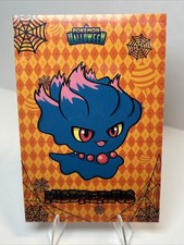 NM- Misdreavus Halloween Card Database Cracked Ice Holo Peru NON TCG Pokemon