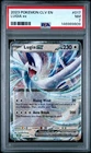 2023 POKEMON CLV-CLASSIC VENUSAUR & LUGIA EX DECK #017 LUGIA EX PSA 7
