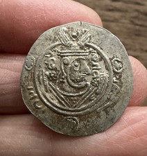 EARLY ISLAMIC SILVER HEMIDRACHM DATING TO THE 8TH CENTURY A.D.
