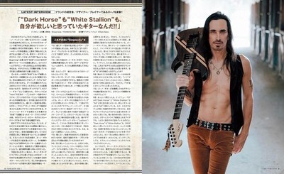 YOUNG GUITAR Jan 2026 Nuno Bettencourt Japanese Magazine | eBay