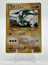 Donphan 232 — Gold, Silver, New World Regular (Japanese Neo Genesis) LP