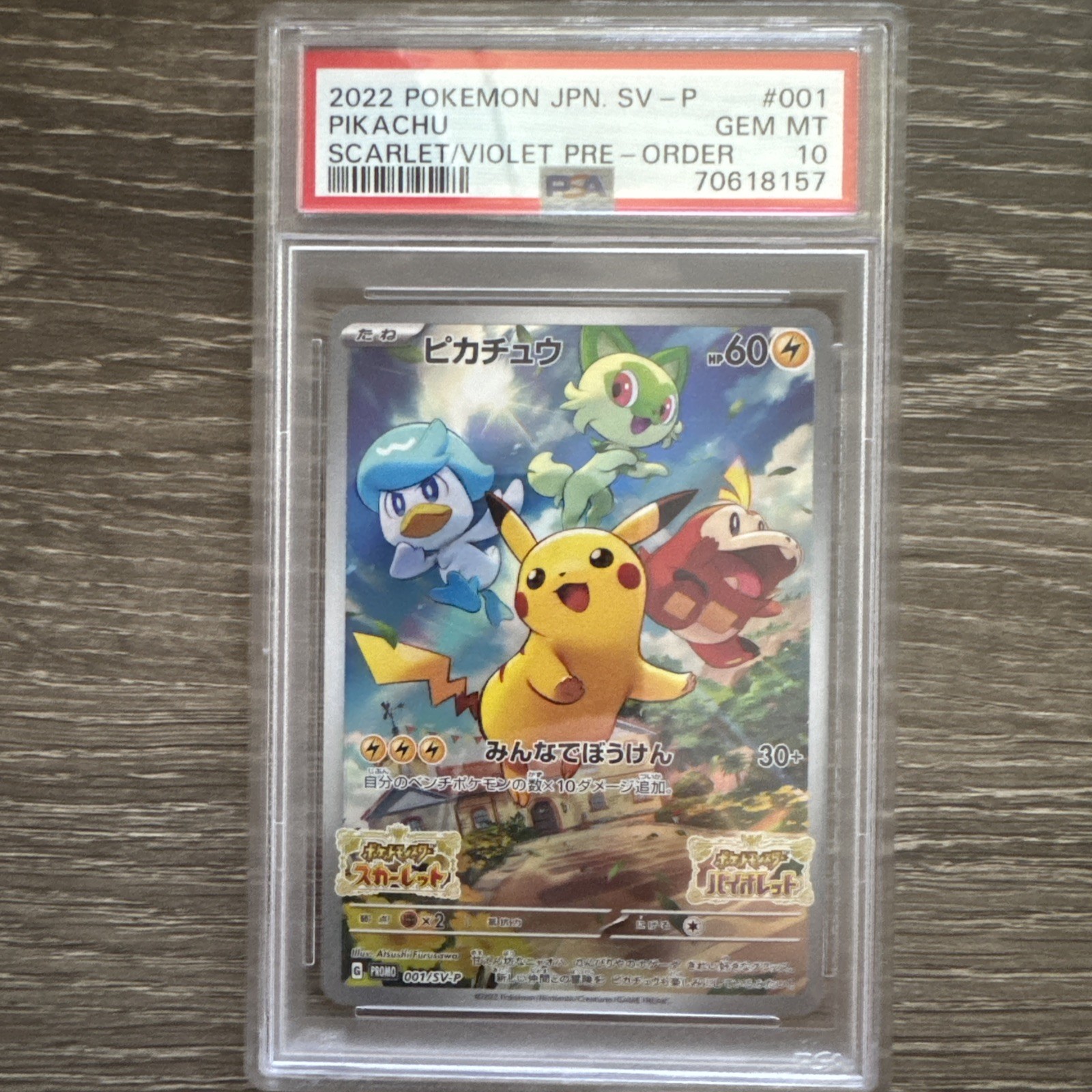 2022 Pokemon Japanese Pikachu SV Promo #1 Scarlet/Violet Pre-Order PSA 10