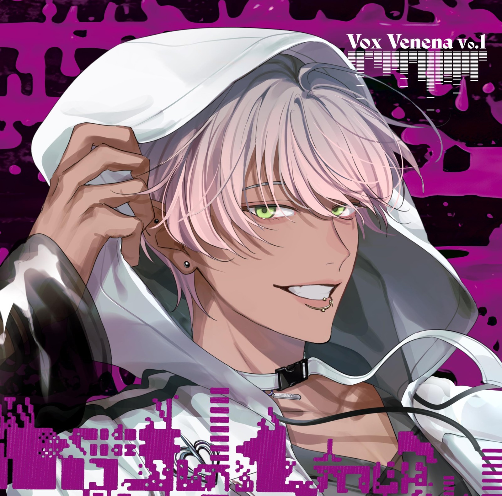 Toxic-a-Holic Character Song Album 「Vox Venena Vo.1」 Standard Ed. TypeE Japan CD