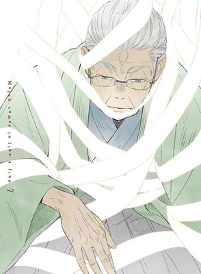 [Blu-ray] March Comes in like a Lion Vol.7 Limited Edition Book Incl. ANZX-14337