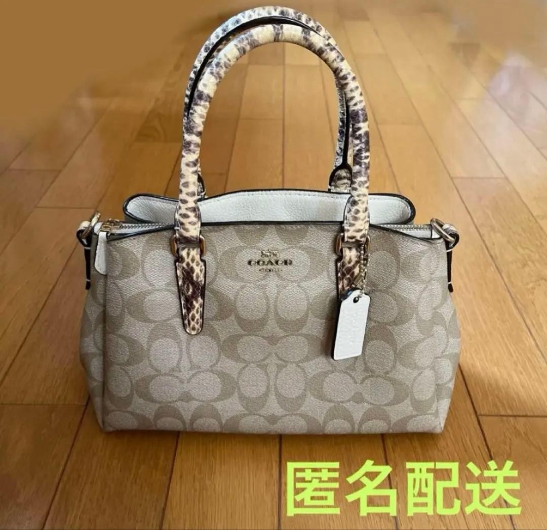 coach Python Pattern Signature 2way Shoulder Bag … - image 1