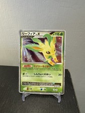 Leafeon LV.X [1st Edition] Prices | Pokemon Japanese Dawn Dash