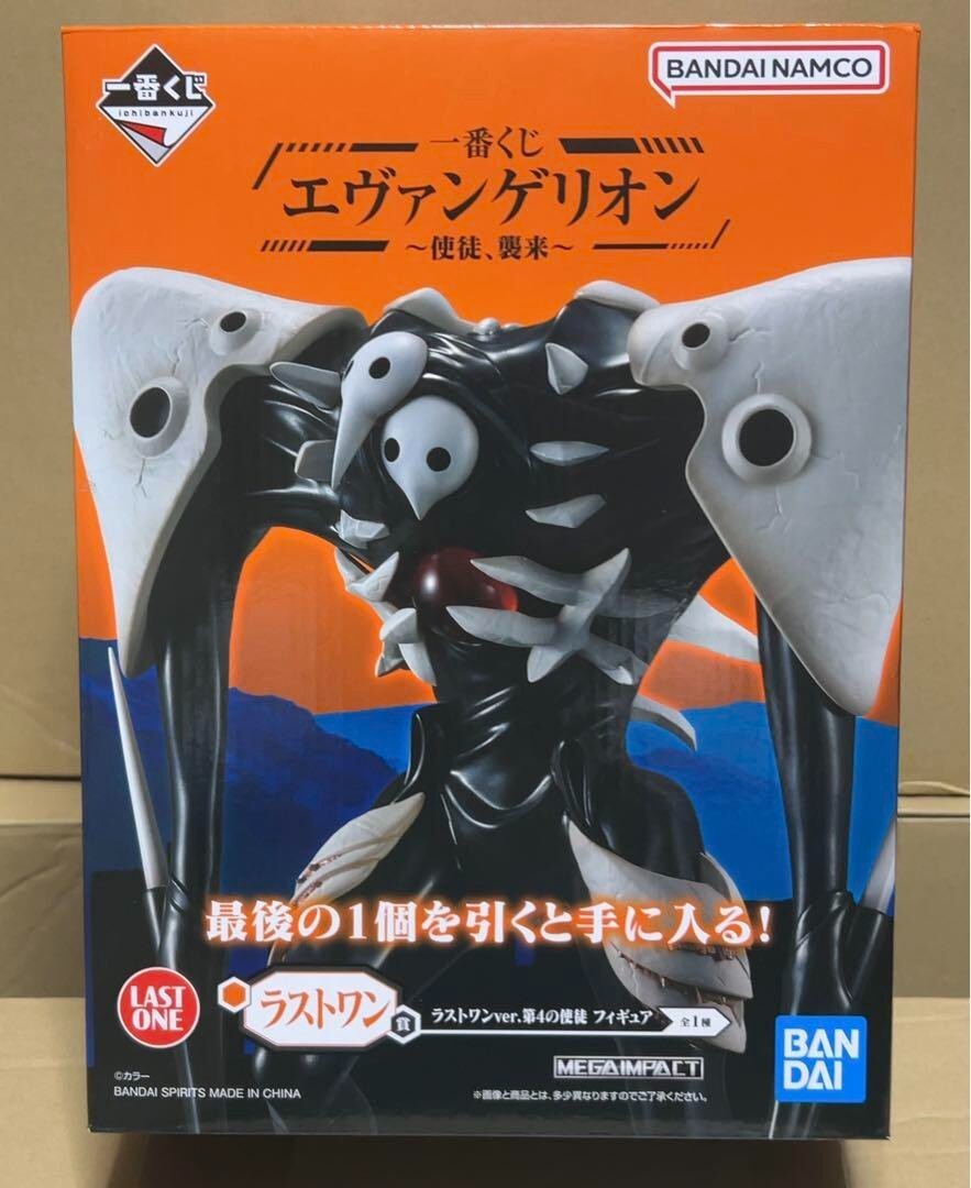 BANDAI Ichiban Kuji Evangelion Figure Apostle Sachiel Last One
