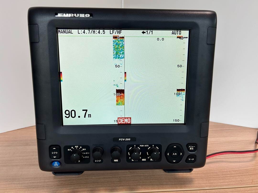 FURUNO 10.4型カラー魚群探知機 FCV-295 面食らい 2周波仕様