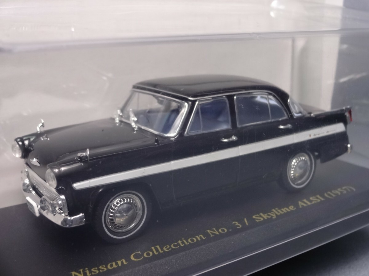 【激レア】Nissan Skyline ALSI(1957) ブラック 1/43 激レア】Nissan Skyline ALSI(1957) ブラック 1/43 激レア