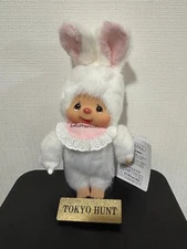 Chimutan Standard Mascot Plush PURE WHITE Small (S) Size Monchhichi Sekiguchi