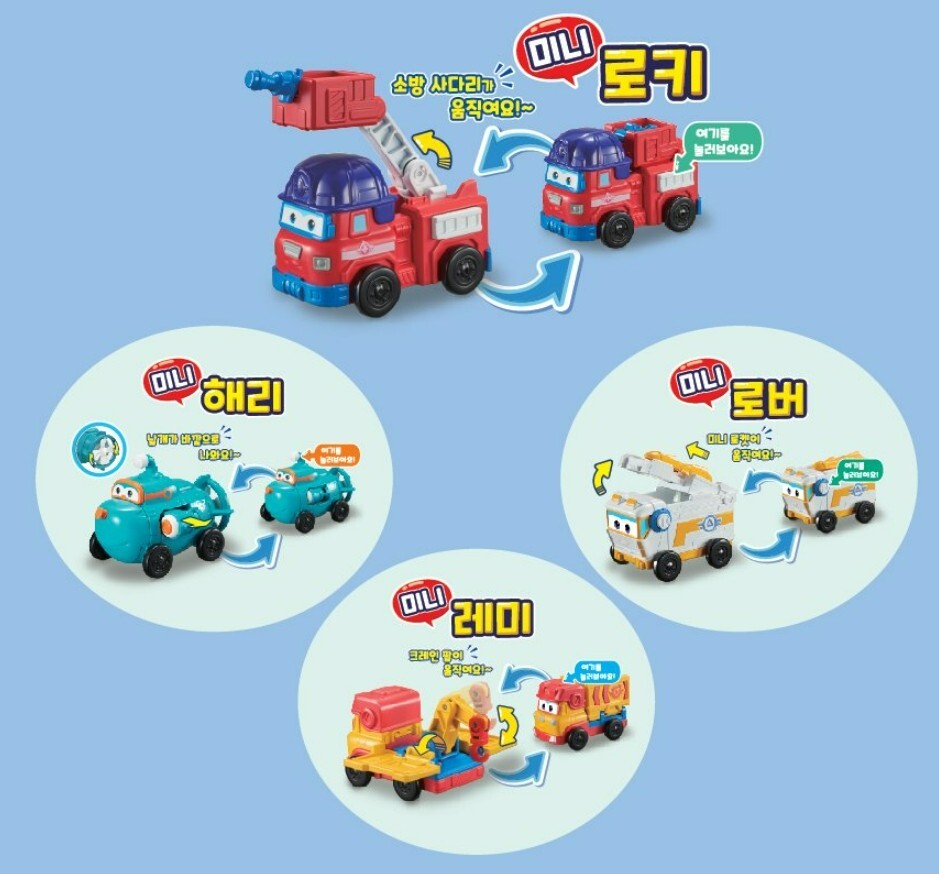 Super Wings Season 6 Mini Car 4 Set Herry Rover Lemi Locky Baby
