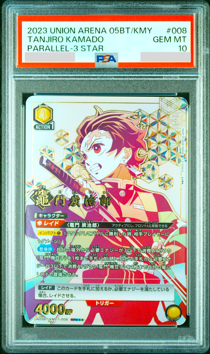 PSA 10 Union Arena Demon Slayer Tanjiro Kamado Parallel 3 Star 008