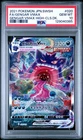 2021 #020 FULL ART/GENGAR VMAX PSA 10