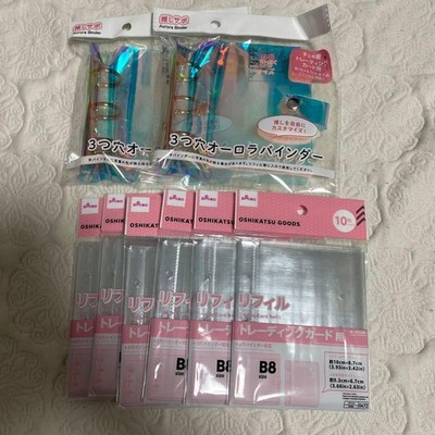 8-piece set, 3-hole aurora binder, B8, Celia Daiso #c88a9f