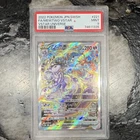 2022 Pokemon Mewtwo VSTAR VSTAR Universe #221/172 Holo Full Art PSA 9 JPN