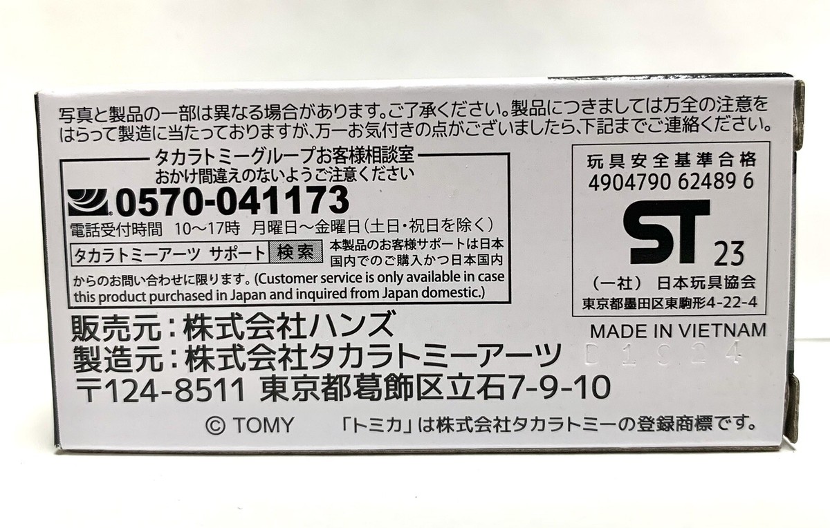 s-l1200.jpg