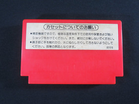 Donkey Kong Famicom Nintendo FC Japanese authentic cartridge game tested Japan