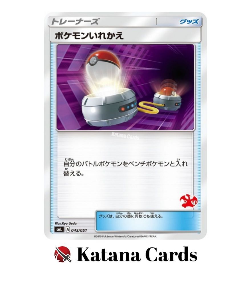 pokemon booster box retail price NEWS UPDATE  Pokenotify's sources have unfortunately confirmed that the  GameStop price increases have continued and we will be seeing Phantasmal  Flames ETBs retail for $10 more & Booster Boxes increase