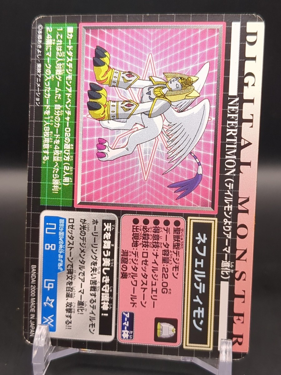 Nefertimon #25 Digimon Adventure Carddass Card BANDAI 2000 Japan