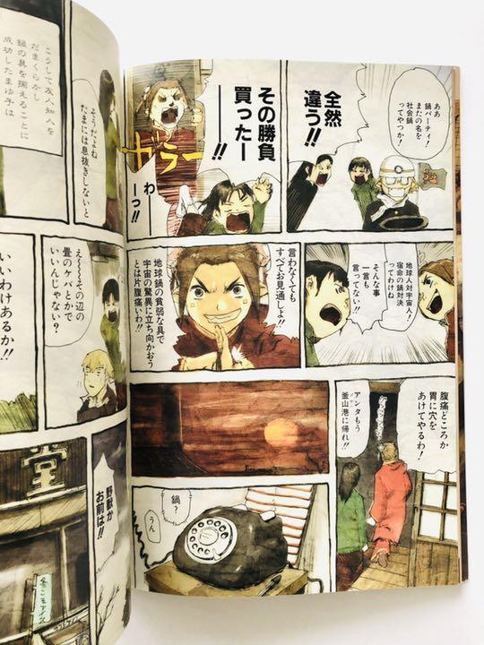 Niea 7 Scrap Yoshitoshi Abe Japan Anime Manga Art Book 01 Lain Japanese Oop For Sale Online Ebay Niea 7 Scrap Yoshitoshi Abe Japan Anime Manga Art Book 01 Lain Japanese Oop For Sale Online Ebay