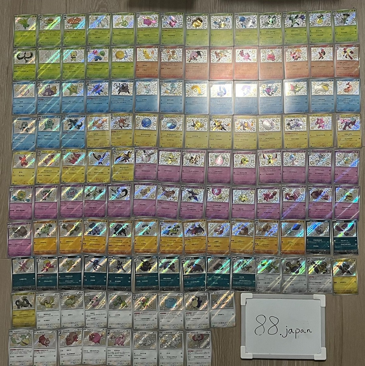 ジュワーンてくる！シンシャ！綺麗！ Pokemon Card Shiny Treasure S Complete Set of 129 sv4a Japan