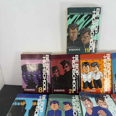 First Edition 13 Books BE-BOP HIGH SCHOOL Manga Lot Kazuhiro