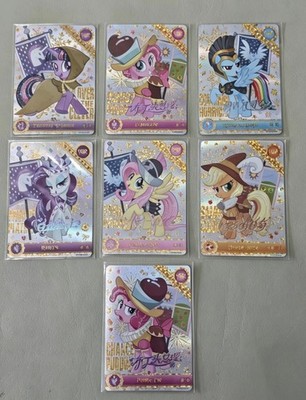Kayou 2023 My little Pony Eternal Glory Moon vol. 3 Precious card  SGR set 7P