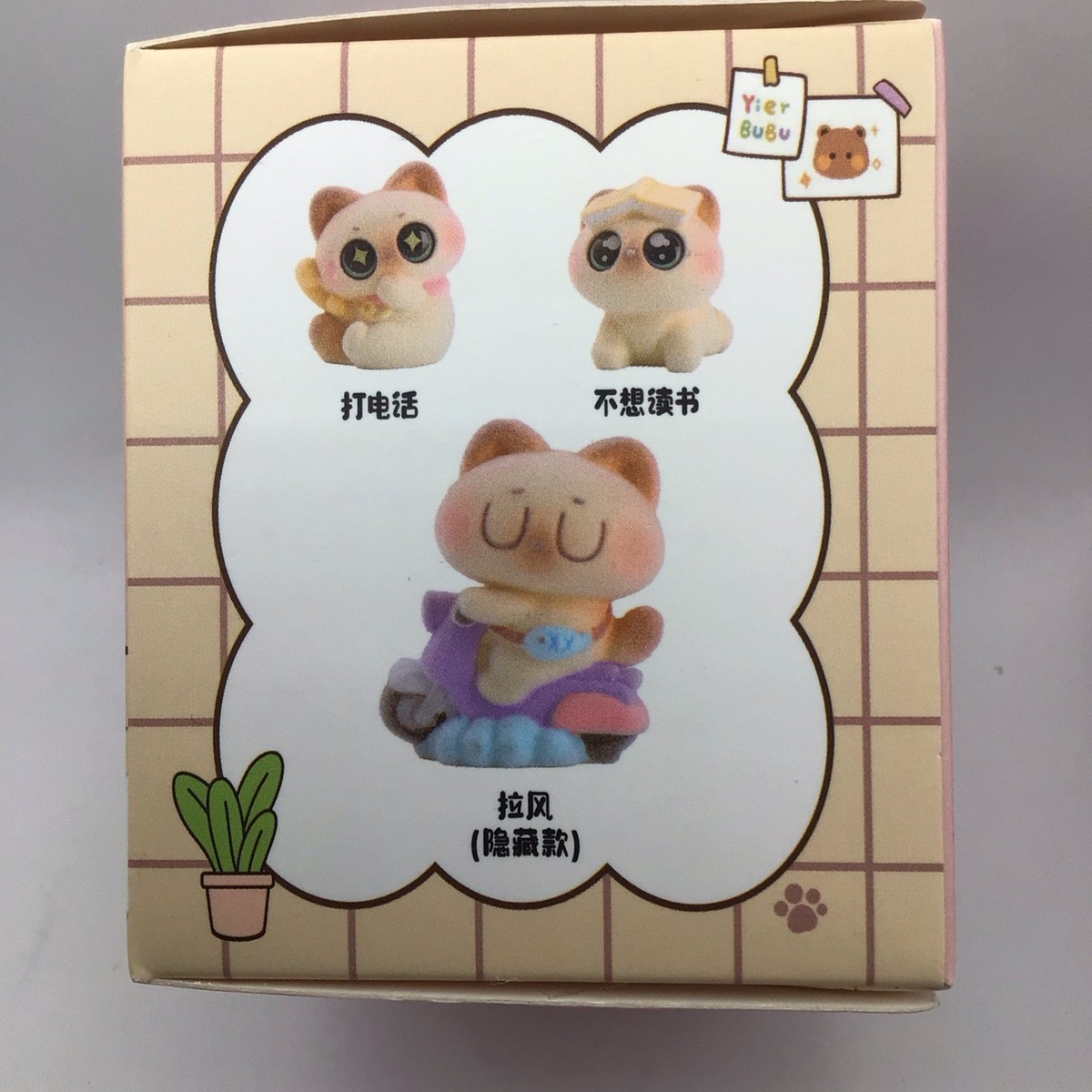Azukisan Siamese Cat Cutie Part 2” Box Figure Flocked Resin Cat