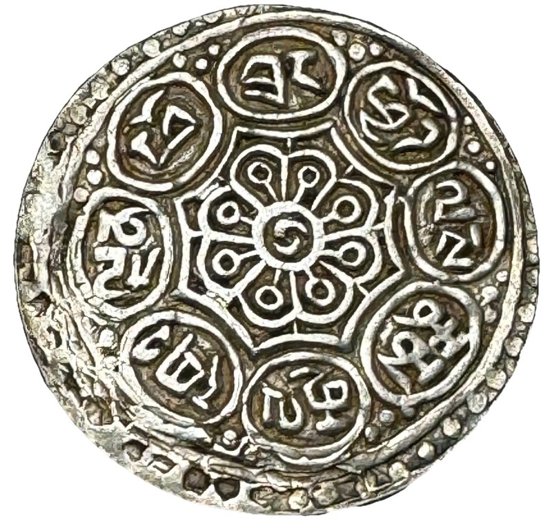 Tibet Silver Gaden Tangka (1907-25) Type F - Choice XF+- Stunning Detail