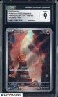 2023 Pokemon Japanese Card 151 168/165 Charmander Art Rare Holo CGC 9 MINT