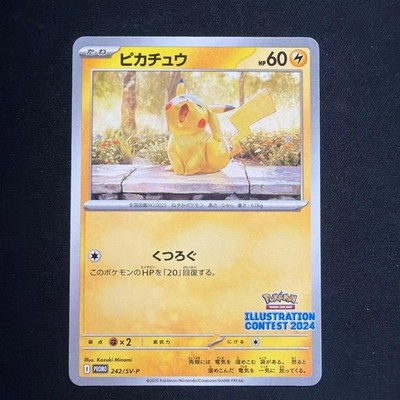 【MP】 Pikachu 242/SV-P Pokemon Illustration Contest Promo Pokemon Card Japan 2024