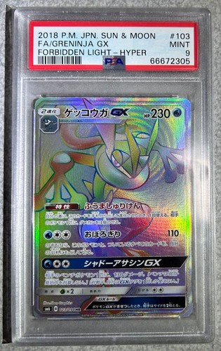 Greninja-GX graded PSA 9 for sale on eBay
