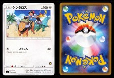 Tauros #14 Prices | Pokemon Japanese Ash vs Rocket Deck Kit
