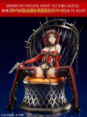 Medicos Entertainment BLACK LAGOON Figure Reby Scarlet Queen Lavy F/S NEW