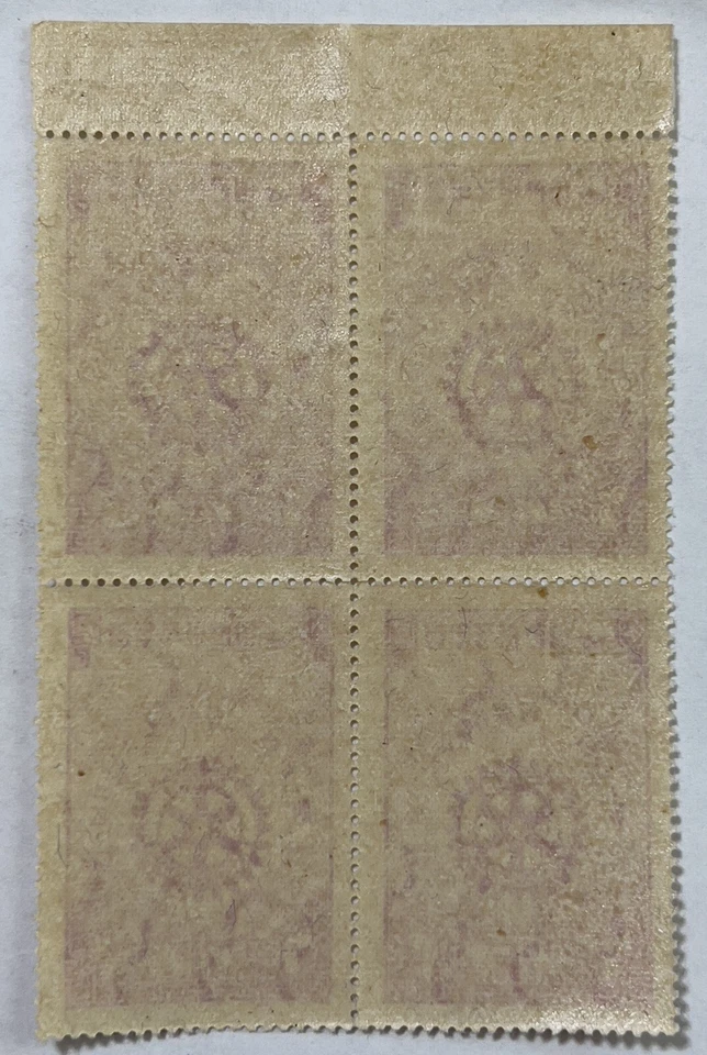 1955 SOUTH KOREA MINT MH BLOCK OF 4 STAMPS #215, ROTARY EMBLEM - Image 2 of 2