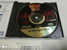 1945 SEGA SATURN STRIKERS