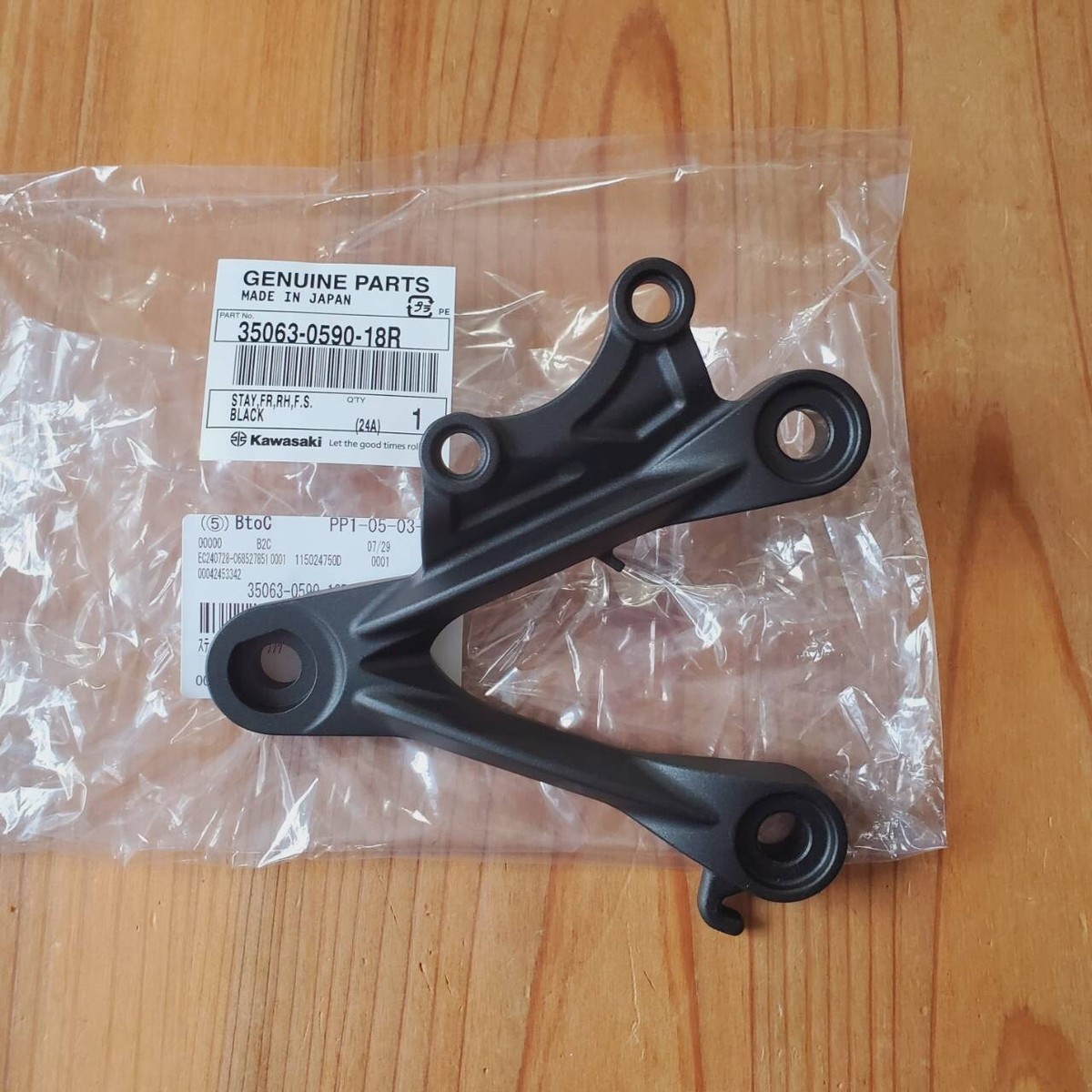 Kawasaki Genuine Foot Rest Plate Brake Lever Right ZX6R 2011