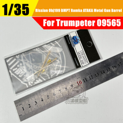 1/35 Rissian Obj199 BMPT Ramka ''ATAKA'' Tank Metal Gun Barrel for Trumpeter 09565