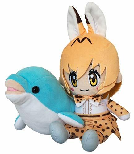 kemono plush