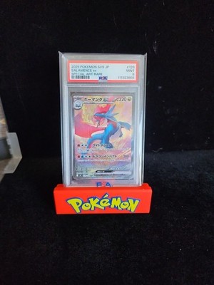 Salamence ex 129/100 Sv9: Battle Partners Holo (Japanese) for sale