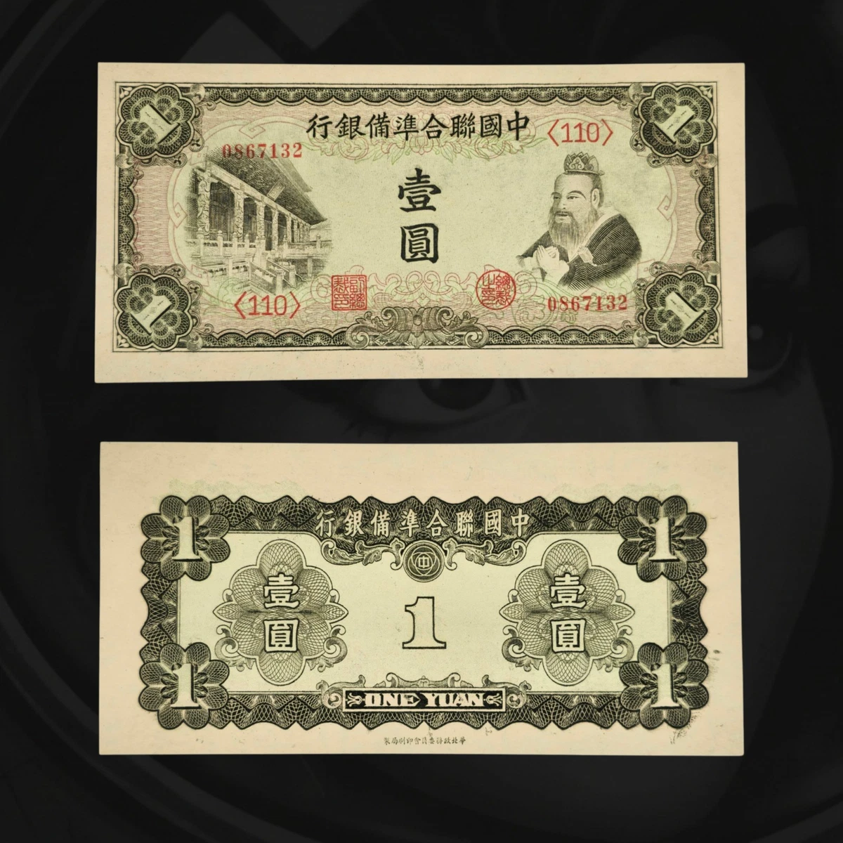 1941 Year Chinese Paper Money for sale | eBay