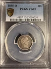1895-O Barber Dime, VG10 PCGS GS (17013) Key Date