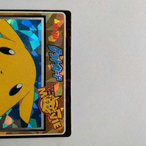 Meiji Get Card Pikachu the MOVIE No 37 39 40 Set 1998 Pokemon Card