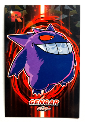 pokemon rocket team card database 2025 POKEMON TEAM ROCKET DATABASE Card #070 GENGAR Peru