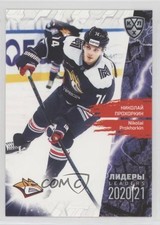 2021 Sereal KHL Cards Collection Exclusive Leaders Nikolai Prokhorkin av1