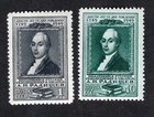 USSR 1949 stamps Zagor#1330-1331 MH CV=50$