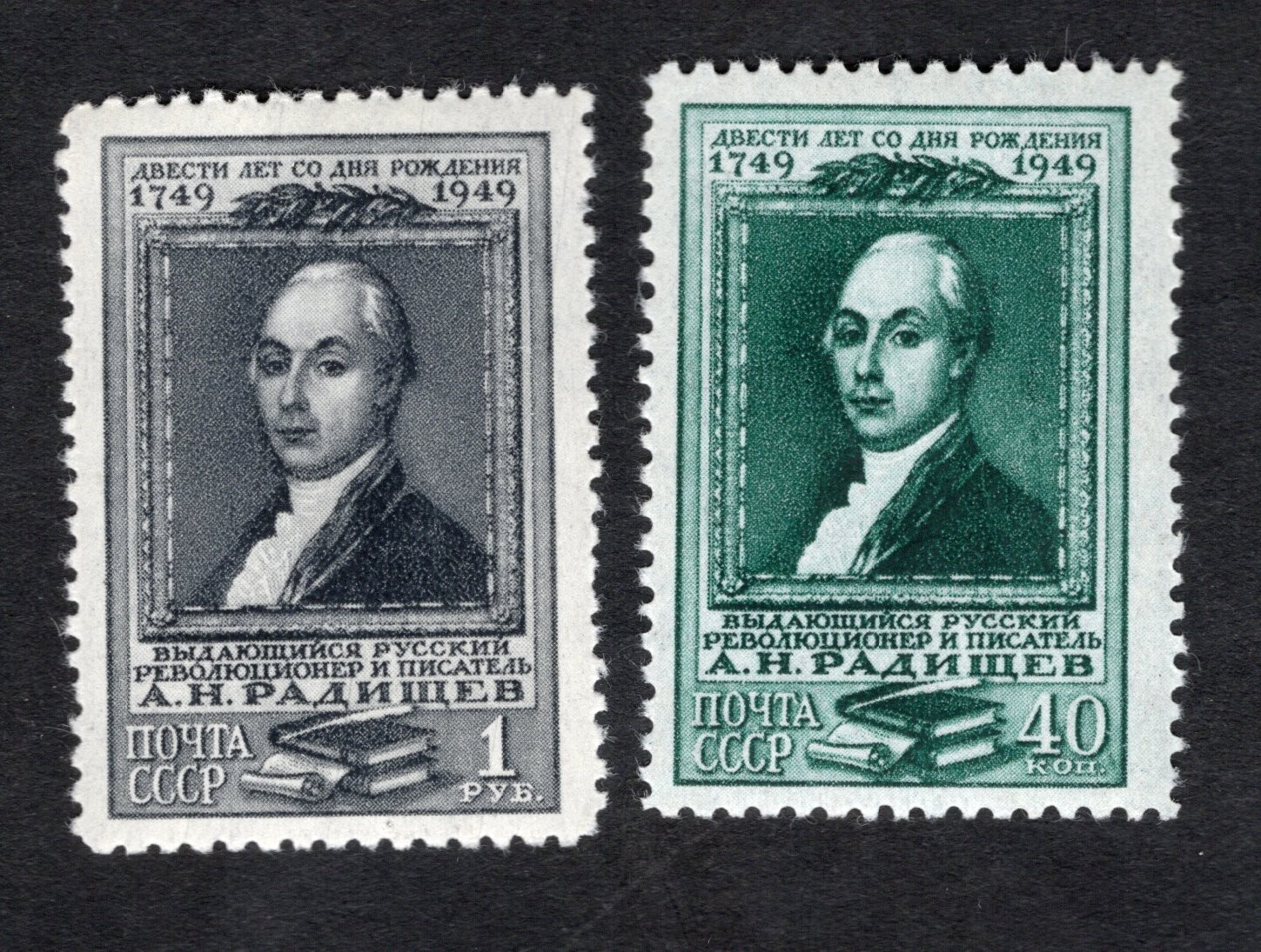 USSR 1949 stamps Zagor#1330-1331 MH CV=50$