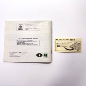 RARE Nintendo 64DD Japan Pro Golf Tour 64 N64DD 2000 Japan retro N64 Used Japan