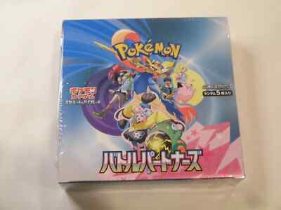 Pokemon Card Battle Partners Box Collection File N sv9 Iono Promo